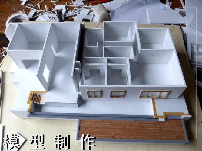 建筑模型制作小技巧.ppt 41页