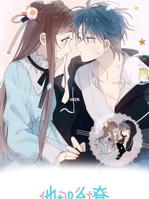 《他那么撩》_漫画_好看的漫画推荐_影视_动漫