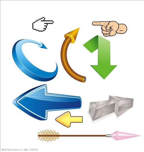 动感箭头手指示图