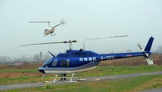 直升机旋翼篇——单旋翼直升机