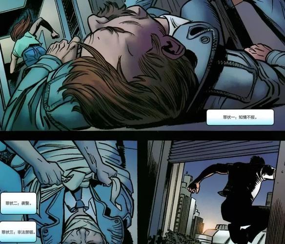 六宗罪:为个人私事而"侠盗飞车"