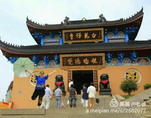 航坞山头白龙寺