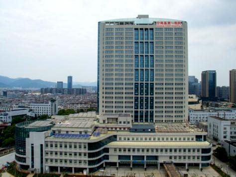 破难题见实效!宁海第一医院新大楼在延期两年后投入使用