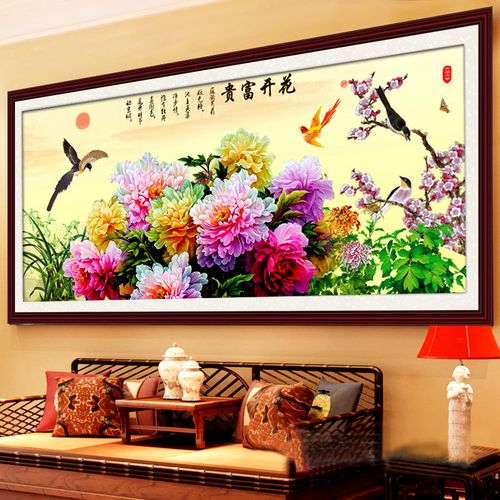 印花3d十字绣花开富贵2米 新款十字绣牡丹花客厅大幅国色天香2.