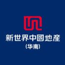 新世界中国地产华南区域头像