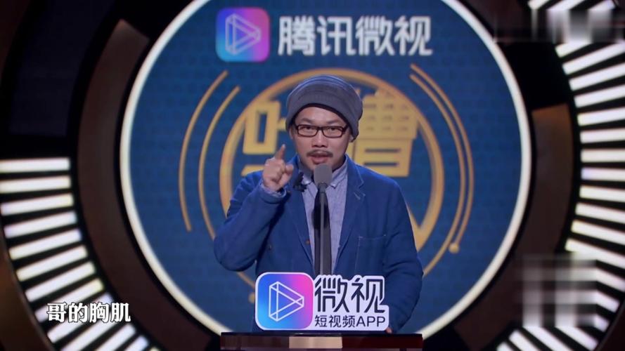 【吐槽大会】方文山专业伦吹,对周杰伦才是真爱,周同学最亲切的称谓!