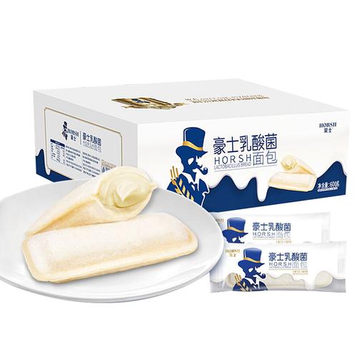 豪士乳酸菌小口袋面包600g 网红办公室休闲零食 夹心手撕面包整箱早餐