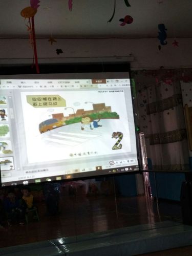 小班安全教案《没有斑马线的马路》