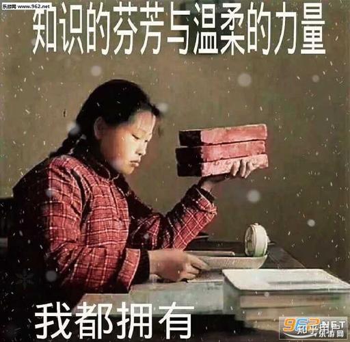 知识就是力量对吗
