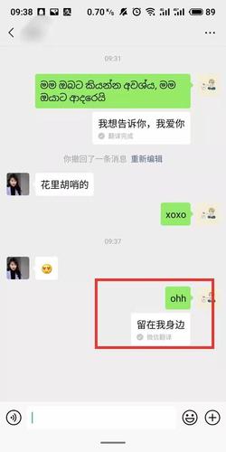 原创七夕节必须要学会的微信表白暗号如果连这都不知道活该单身