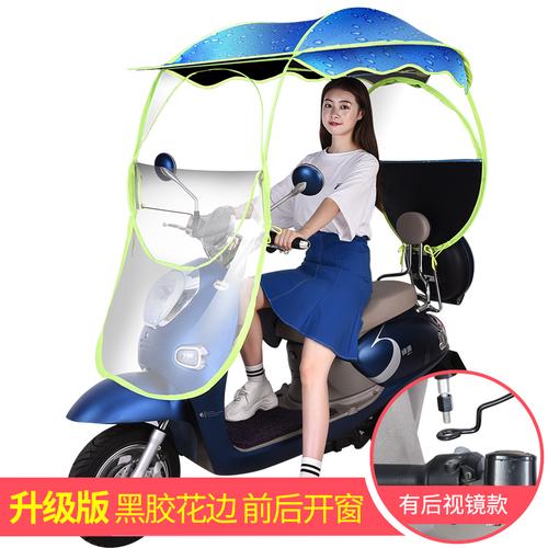 电动摩托车遮雨蓬棚电动车雨伞遮阳伞雨棚新款电瓶车雨棚防晒挡雨视频