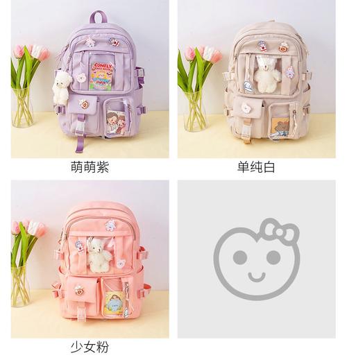 森系网红少女心双肩包单纯白优质版优质面料防水防盗书包5徽章2卡片