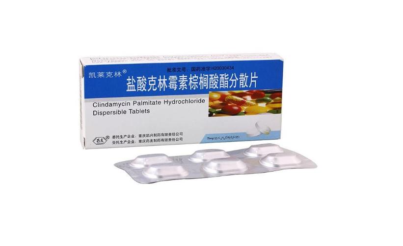 盐酸克林霉素棕榈酸酯分散片的适应症