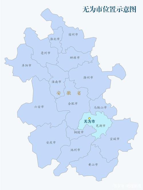 无为撤县设市获批,安徽今年新增两个县级市