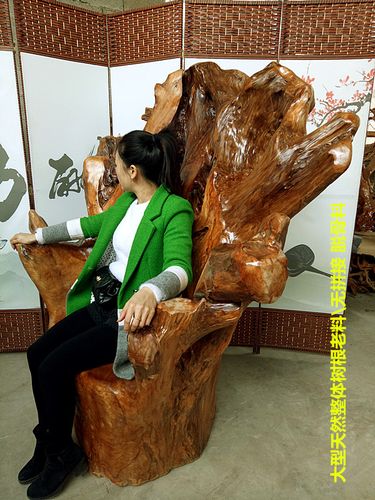 超大精品黄心楠根雕靠背椅天然整体树根椅子太师椅茶几茶桌凳子_7折