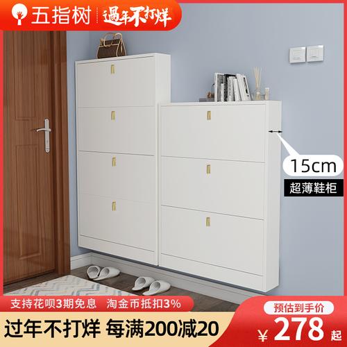 超薄鞋柜家用门口17cm小窄网红进门现代玄关柜衣架一体翻斗式鞋柜