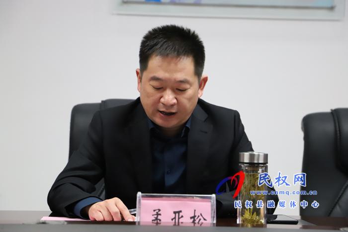 民权网