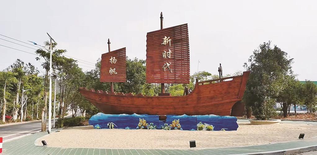 以谷文昌精神为动力打造宜居宜业宜游新渔村