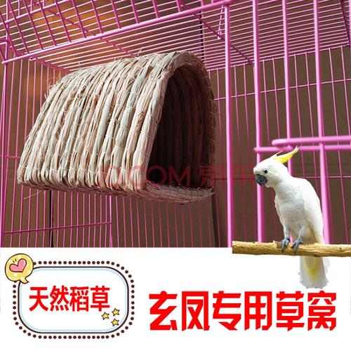 玄凤鹦鹉专用窝繁殖孵化睡觉大型夏天保暖悬挂式鸟窝小金太阳和尚