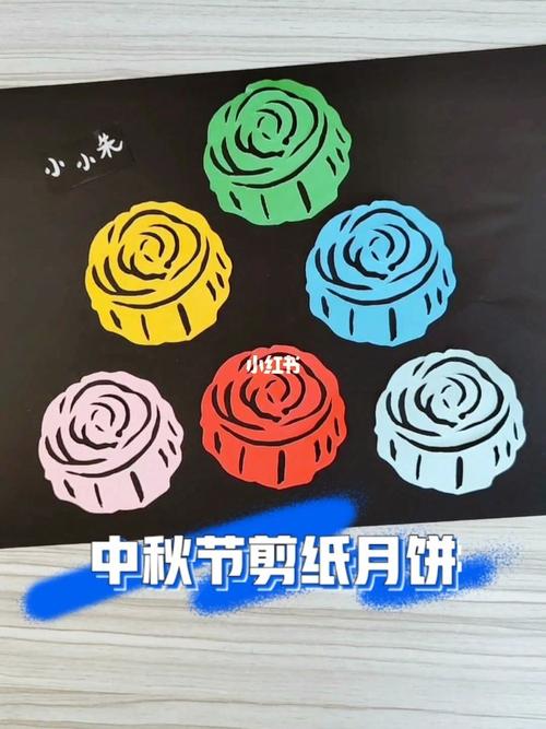 手工制作_剪纸_教程_中秋节去哪