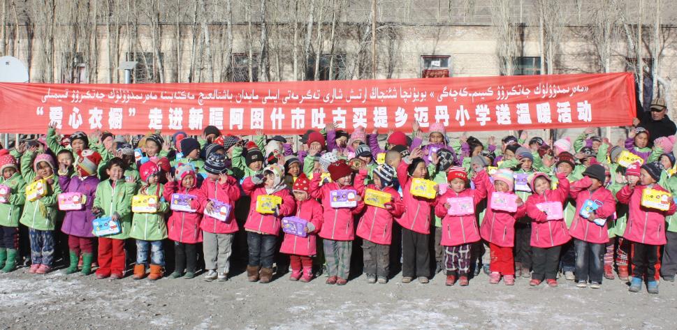  p>吐古买提乡,隶属新疆维吾尔自治区克孜勒苏柯尔克孜自治州阿图什市