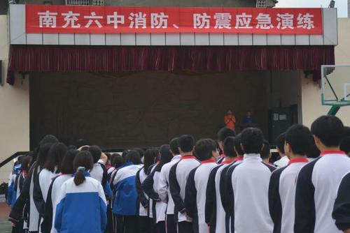 南充六中开展2021年春季消防防震应急演练活动