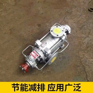蒸汽冷凝水泵高温水泵多级泵增压补水泵热水 锅炉补水