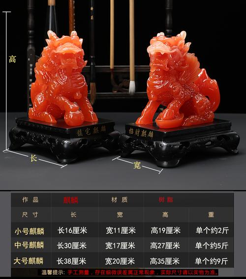 晨熙工艺玄关客厅办公室设搬迁玉麒麟摆件大气家居装饰品送父母乔迁