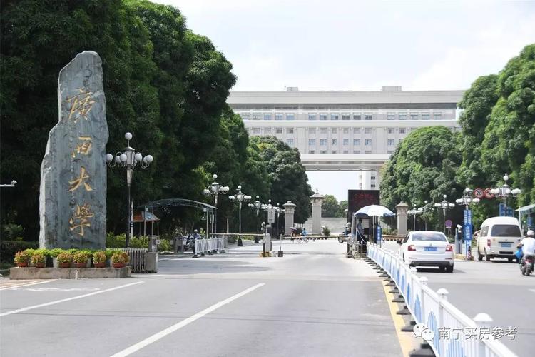 广西大学2018届本科论文检测 院属各学部:为贯彻落实教育部《学位论文