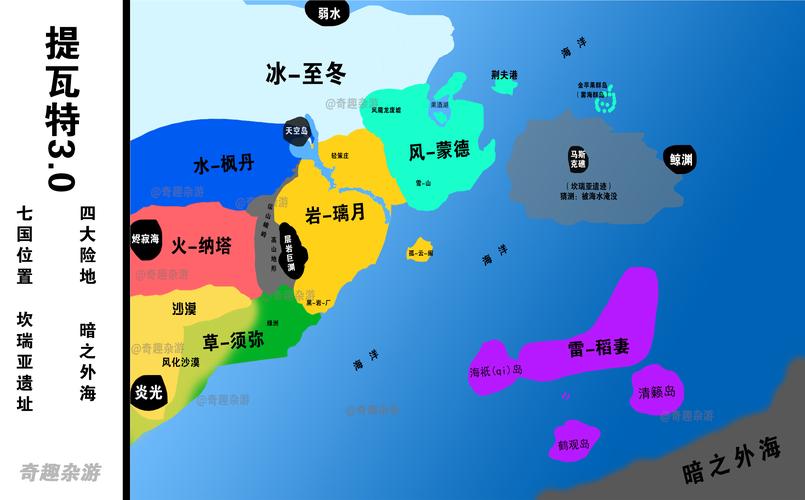 原神完整地图解析七国坎瑞亚暗之外海的位置