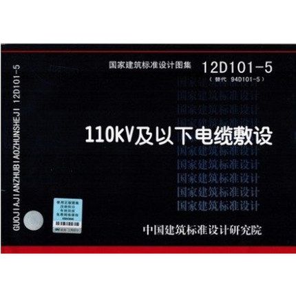 12d1015图集62页,建筑16g101图集62页 查看源网页