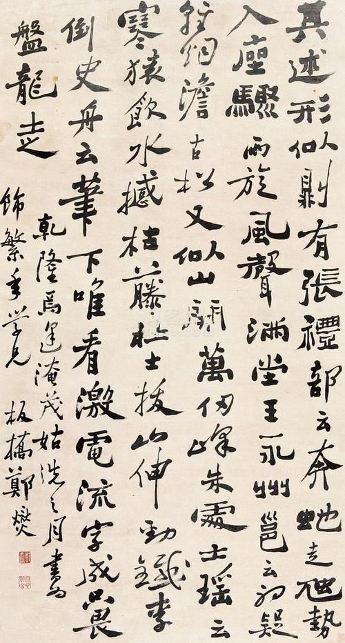 郑板桥 书法 立轴 纸本作品欣赏