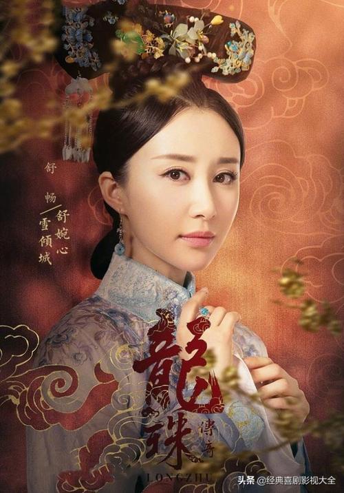 舒畅演过的电视剧大全盘点舒畅14部经典电视剧