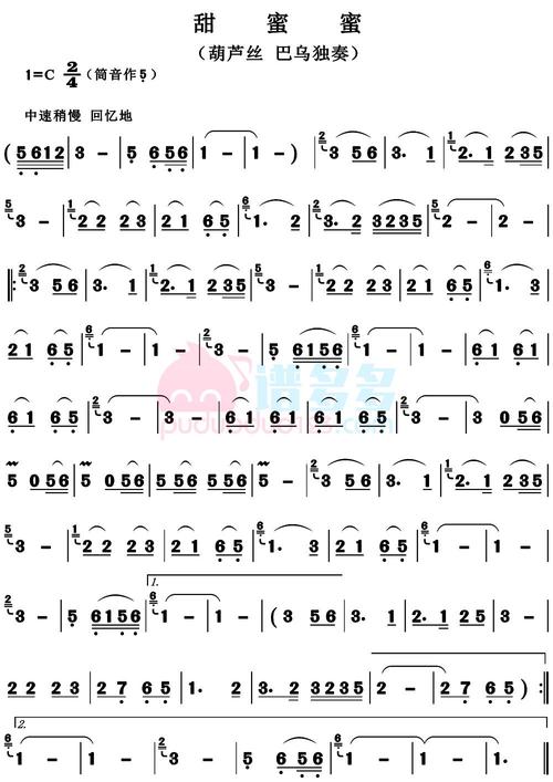 邓丽君甜蜜蜜葫芦丝谱