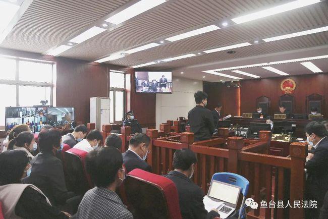 鱼台法院公开开庭审理刘某某等20人组织领导参加黑社会性质组织罪