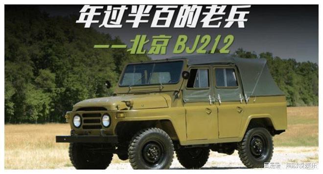 消失的北京吉普怀念曾经的岁月这是老北京人永不磨灭的记忆