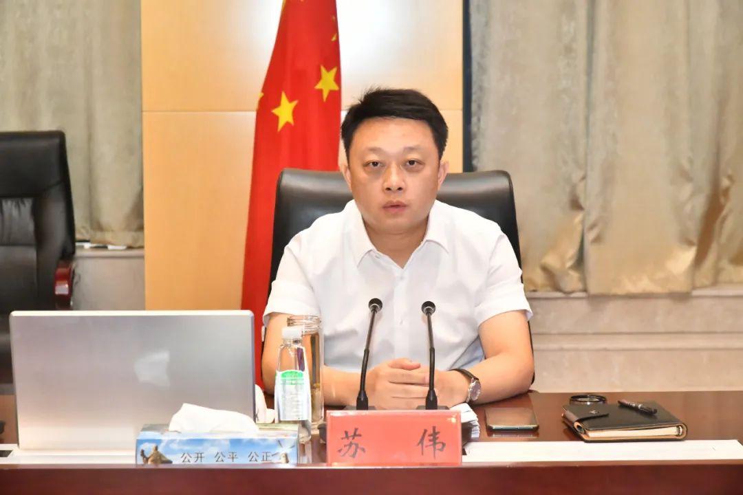 苏伟主持召开政府常务会议,强调