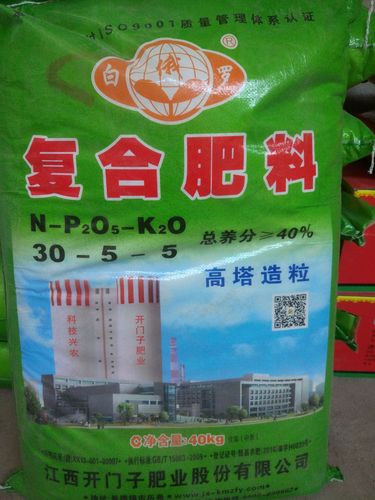 江西开门白俄罗复合肥,大品牌,值得信赖!
