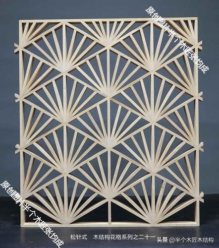 半个木匠:浅谈日本组子细工和中国古代花格的渊源