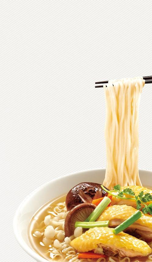 面食 面条  美食  健康