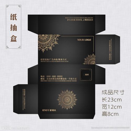 纸巾盒图片