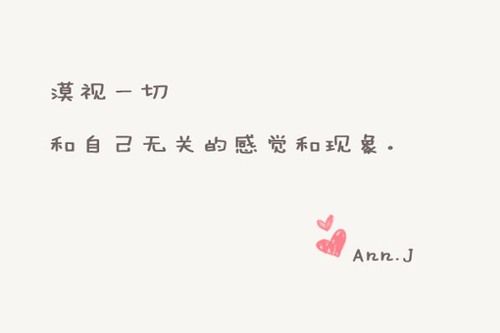 唯美文字图片——其实文字都很悲伤