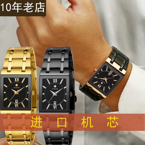 方块长方形手表男士商务高档石英表简约大方名牌超薄防水休闲潮流