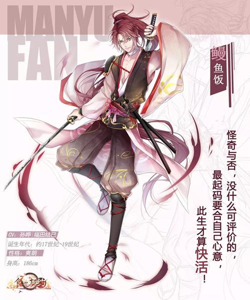 食之契约强化堕神在哪强化堕神至等级3