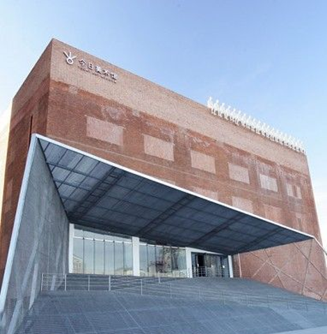 今日美术馆外观 图片来自网络 今日美术馆拥有着独特的气质,它是藏于