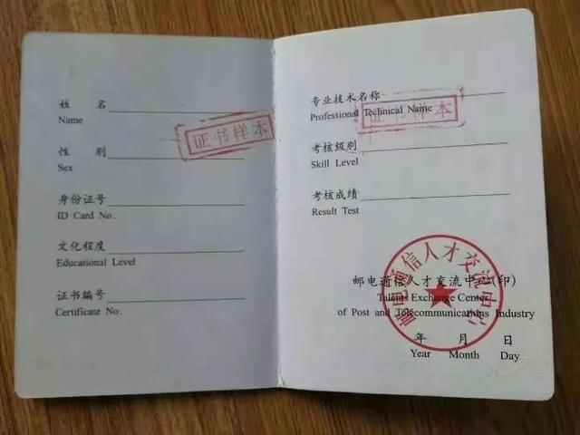 bim工程师证书到底有什么用?要不要考呢?