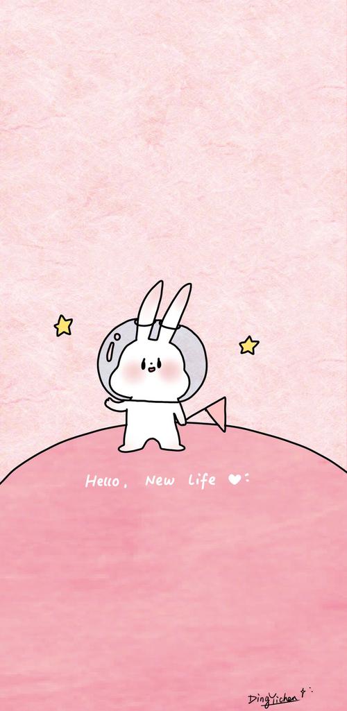 粉色兔子手绘可爱手机壁纸