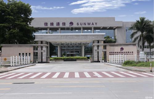 深圳市信维通信股份有限公司