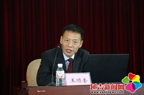 延吉市召开市委理论学习中心组(扩大)学习会议