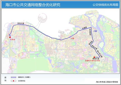 37路_海口网